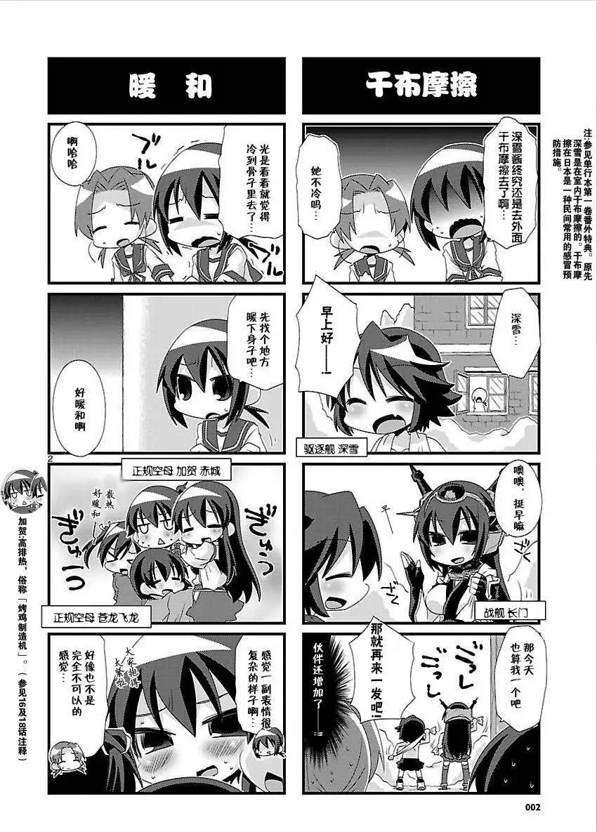 第24回