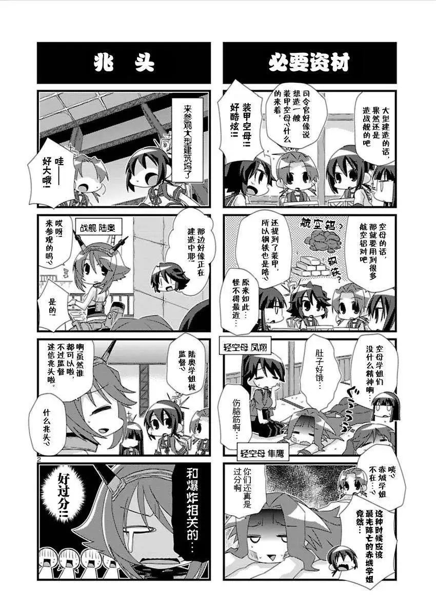 第26-37回