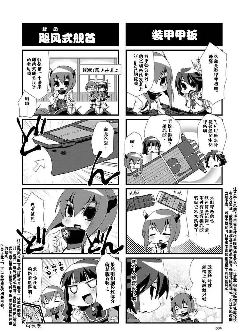 第26-37回