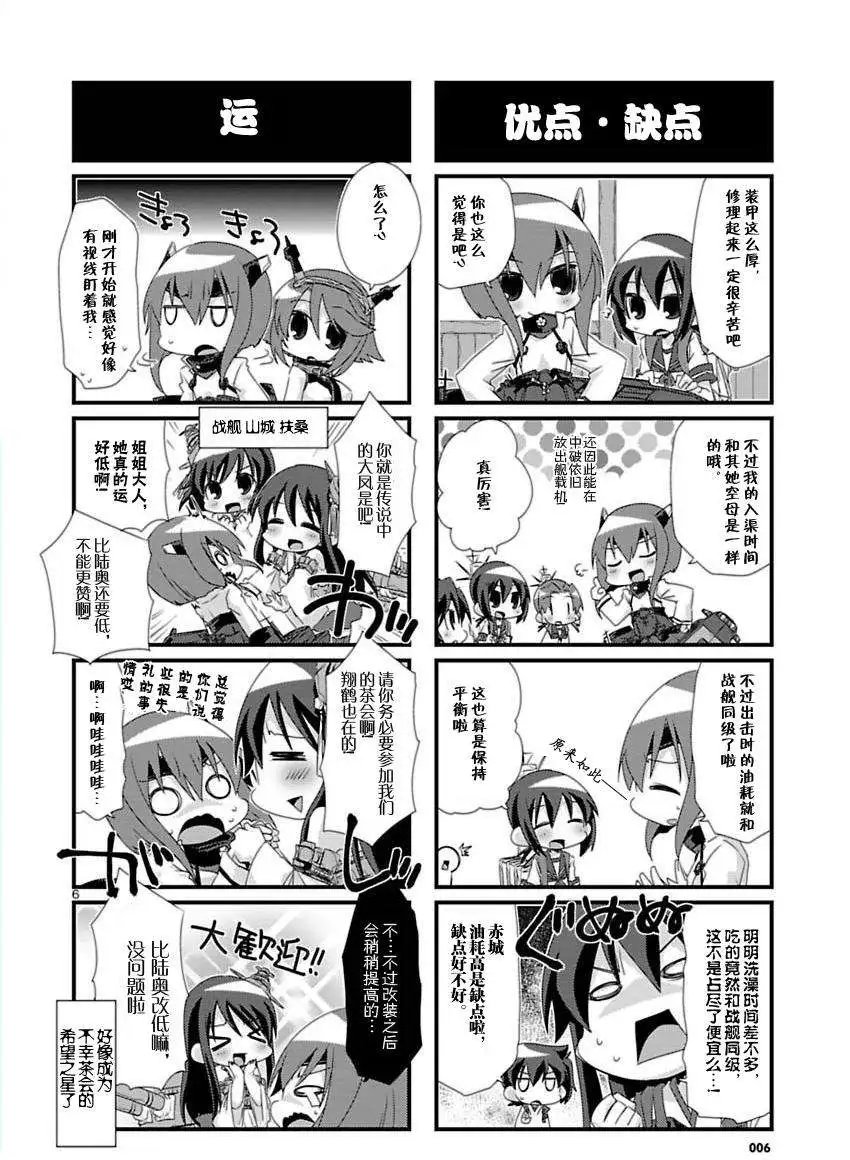 第26-37回