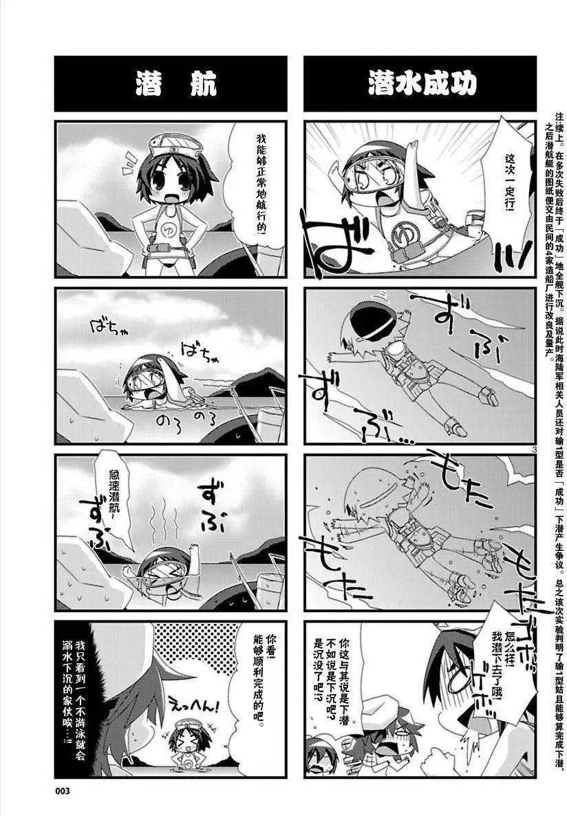 第26-37回
