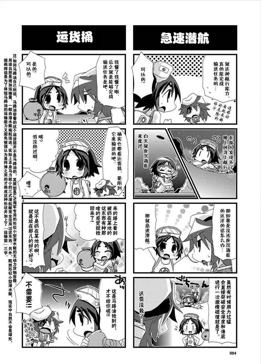 第26-37回