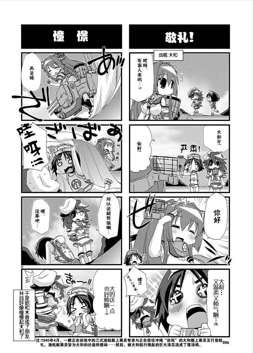 第26-37回