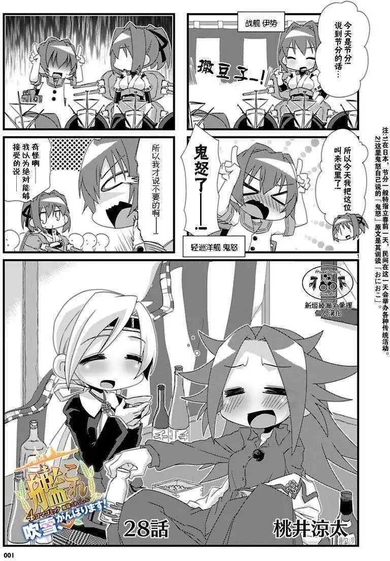 第26-37回