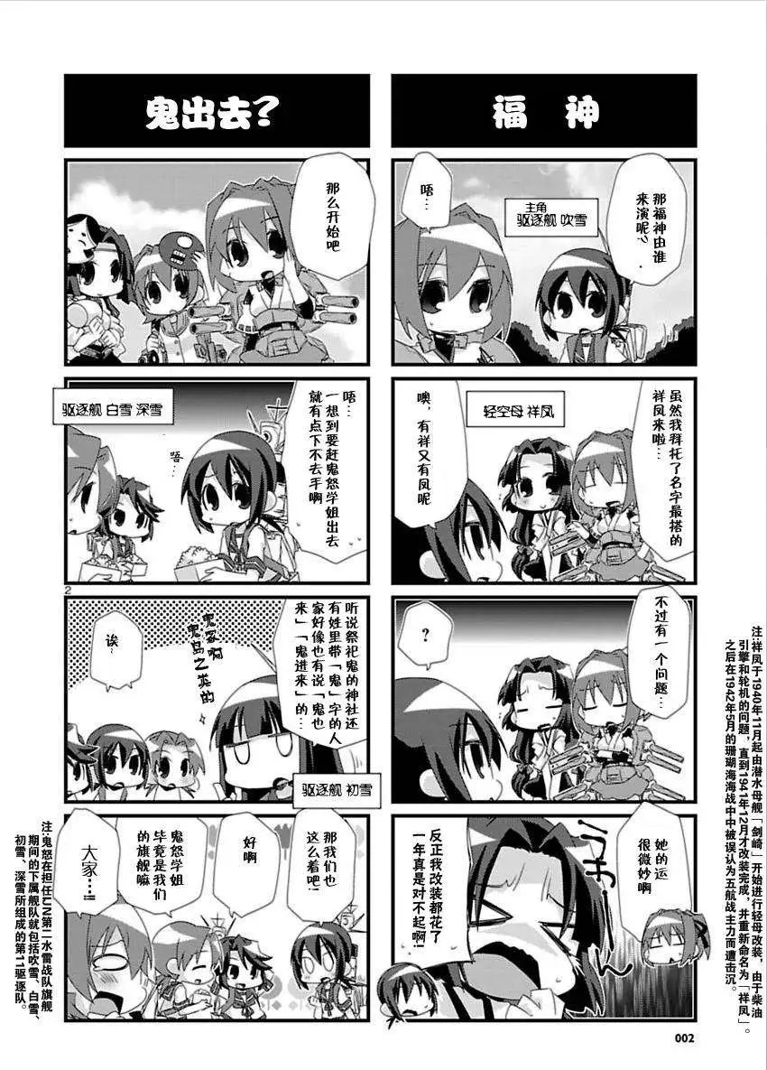 第26-37回