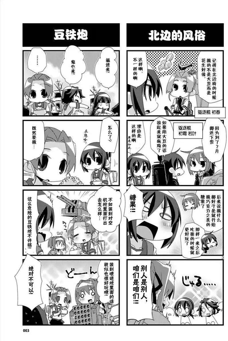 第26-37回
