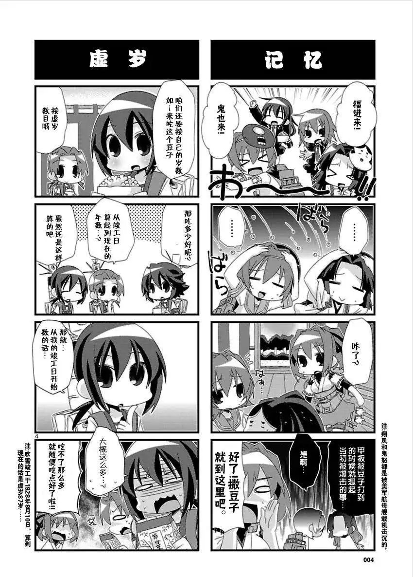 第26-37回