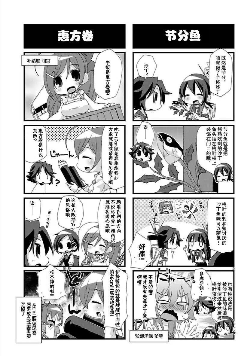 第26-37回