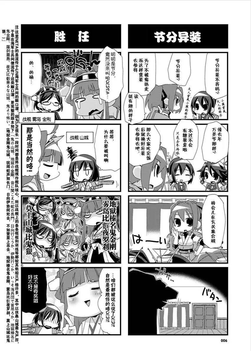 第26-37回