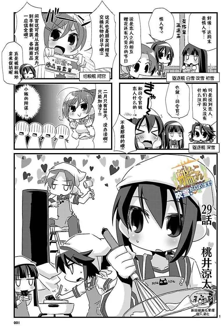 第26-37回