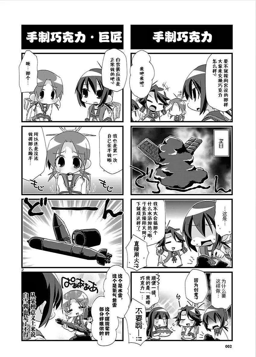 第26-37回