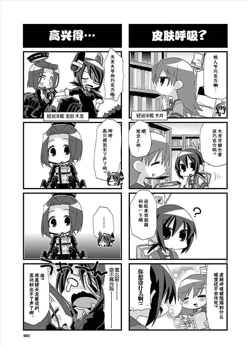 第26-37回