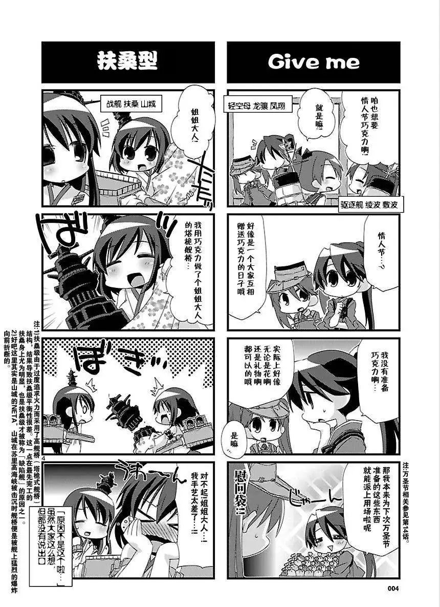 第26-37回