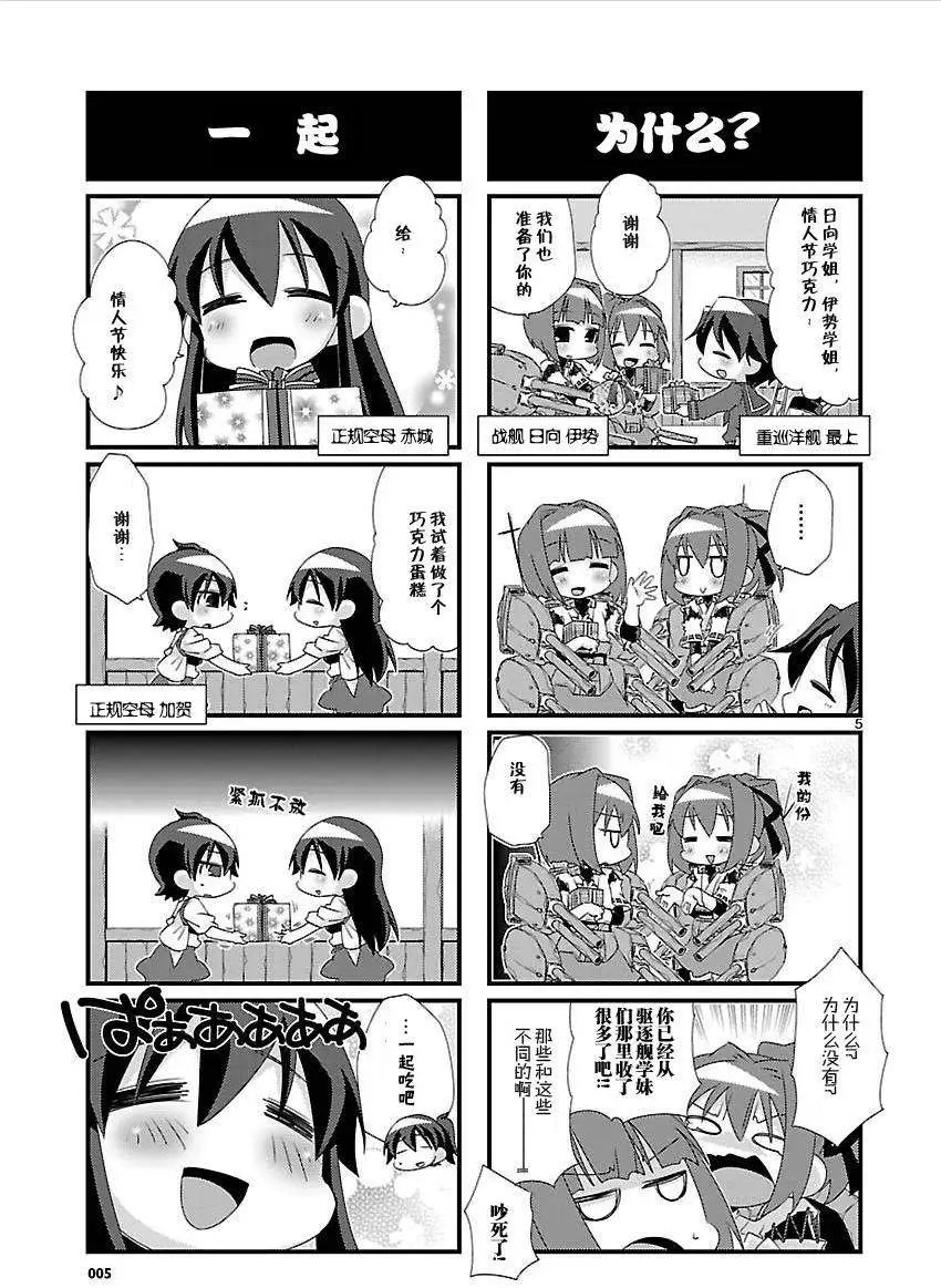 第26-37回