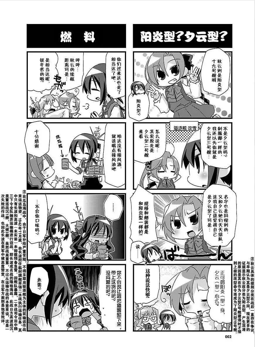 第26-37回
