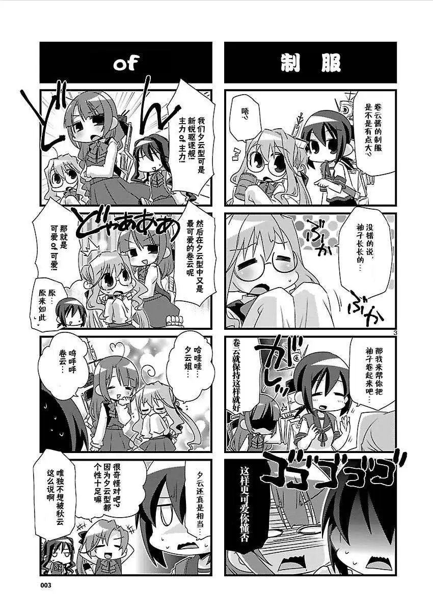 第26-37回
