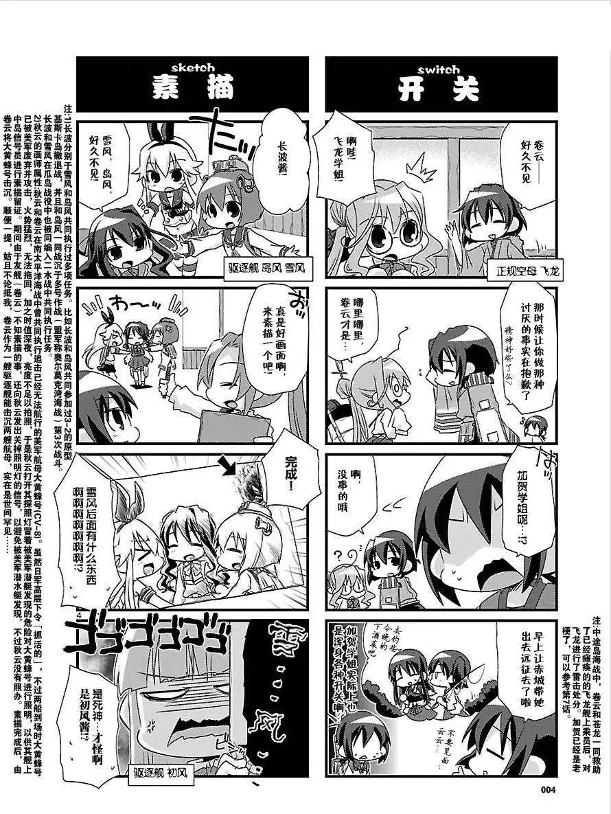 第26-37回