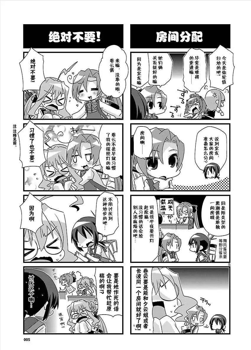 第26-37回