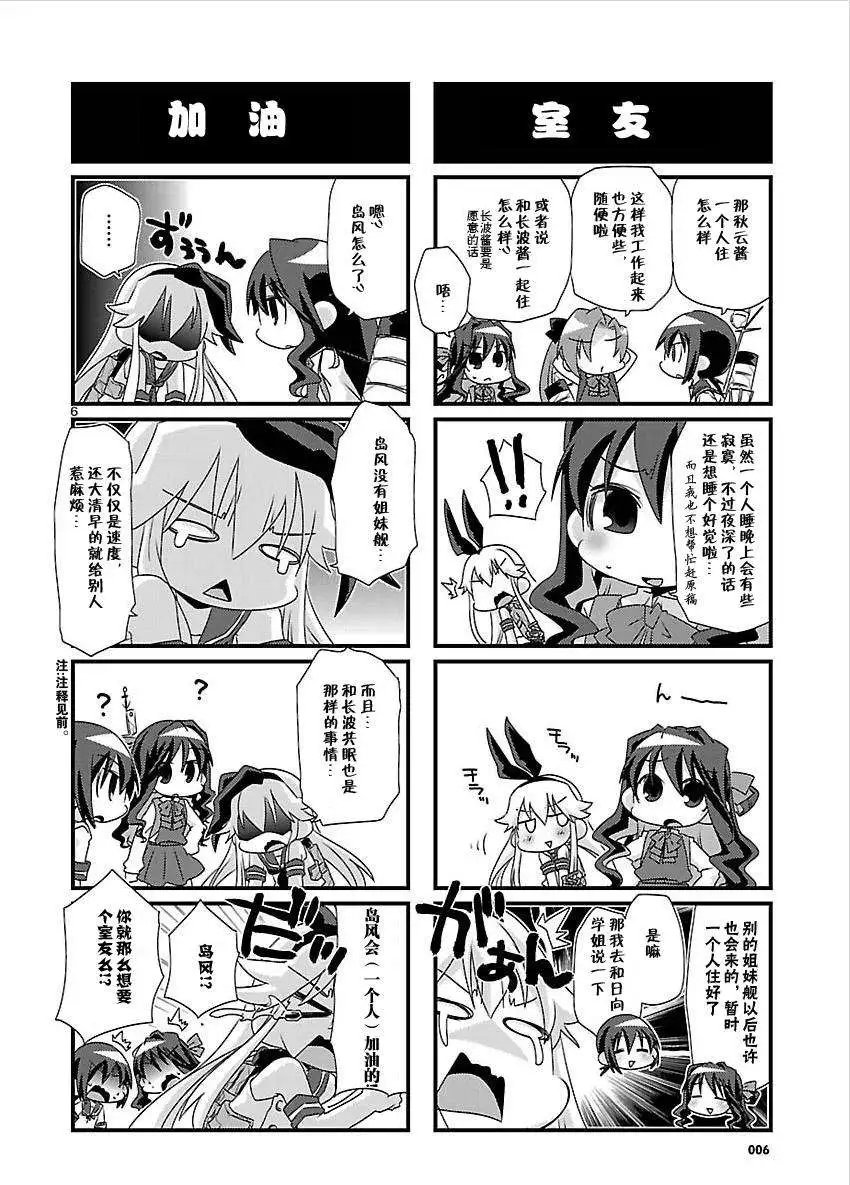 第26-37回