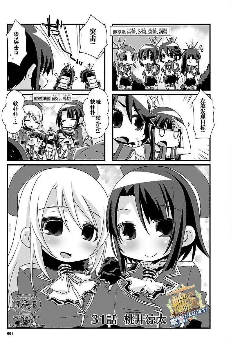 第26-37回