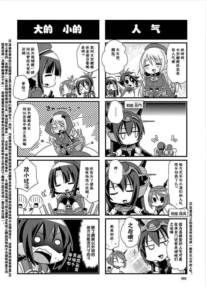 第26-37回