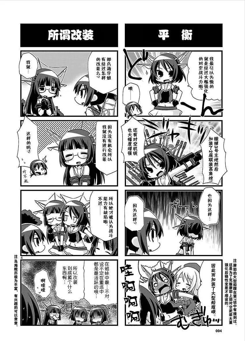 第26-37回