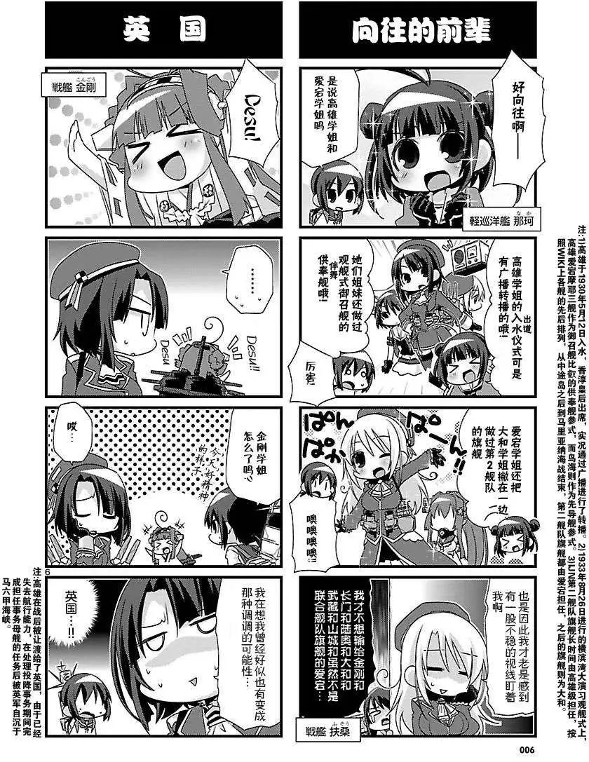 第26-37回
