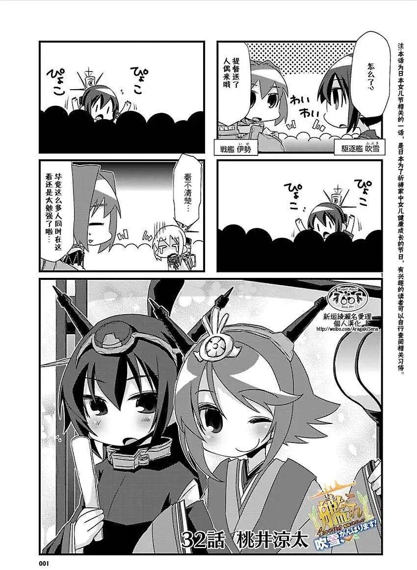 第26-37回