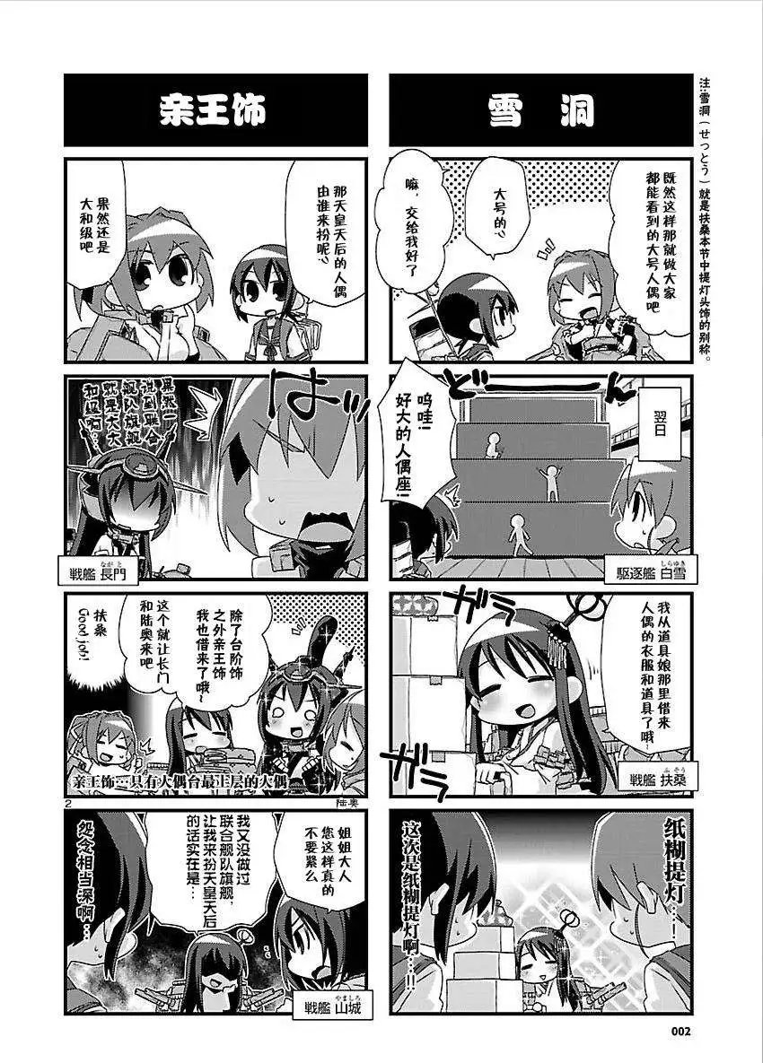 第26-37回