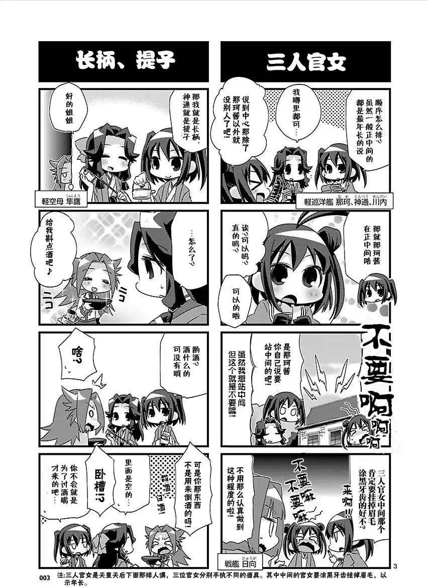 第26-37回