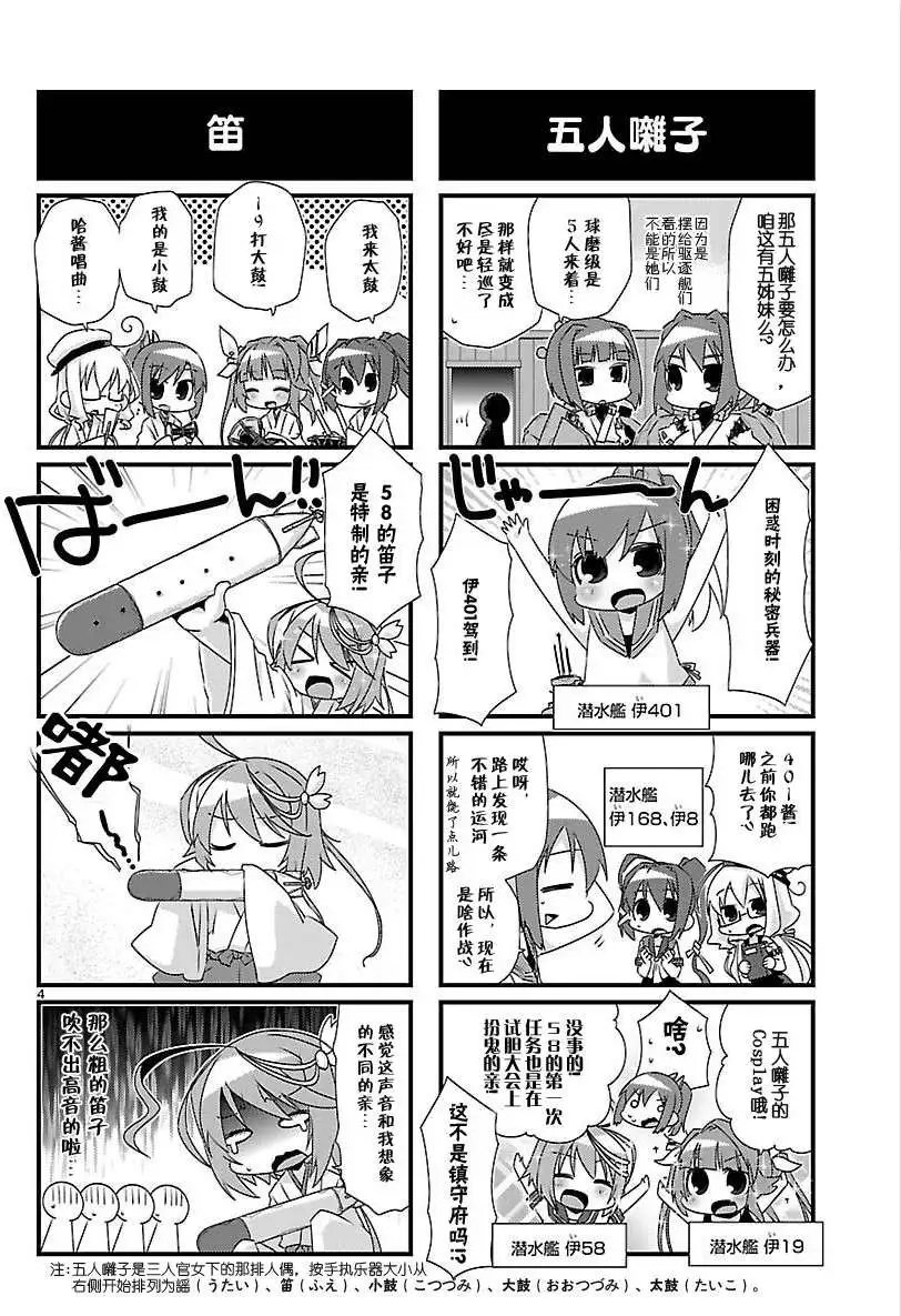 第26-37回