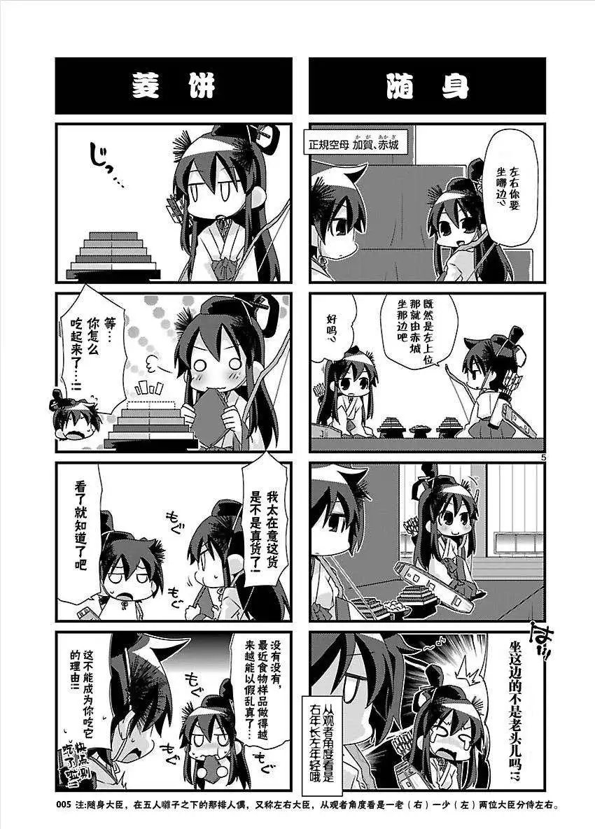 第26-37回