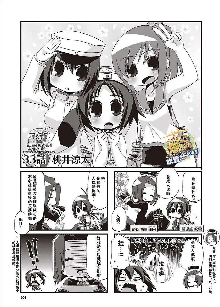第26-37回