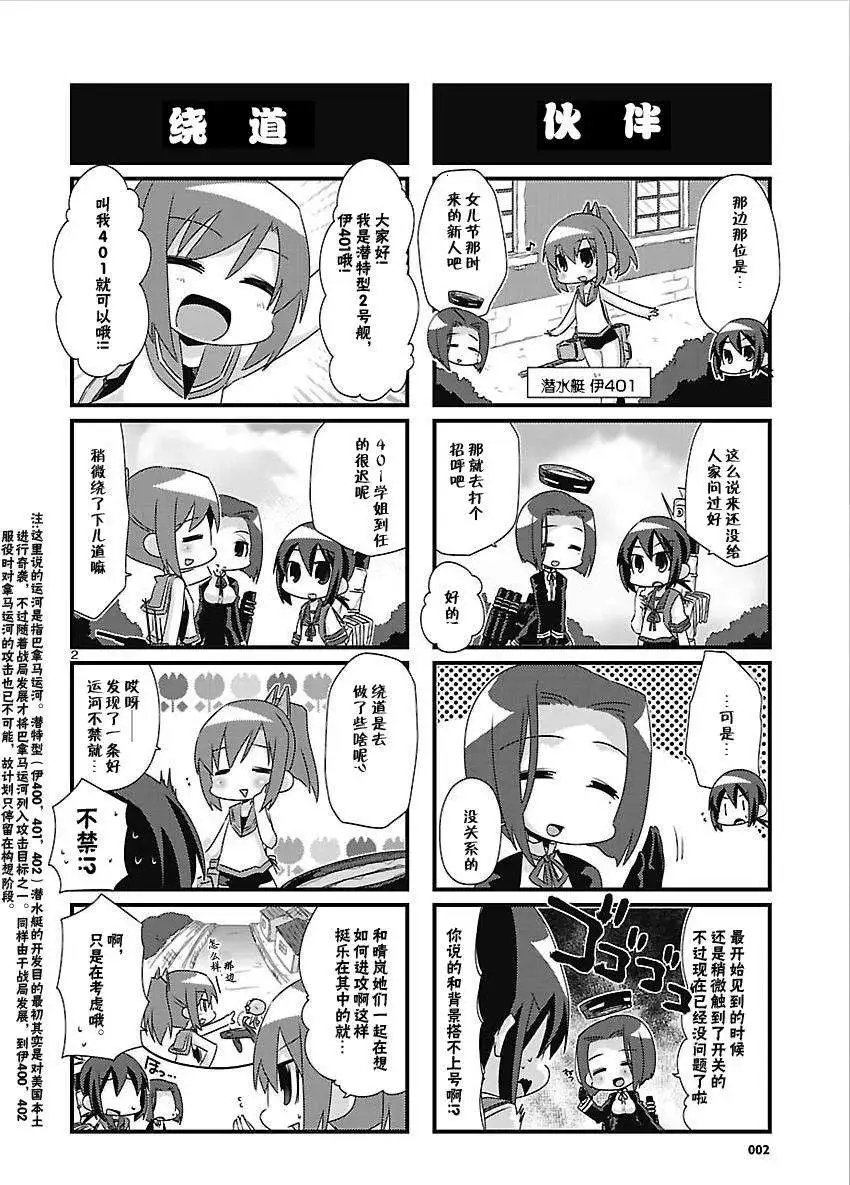 第26-37回