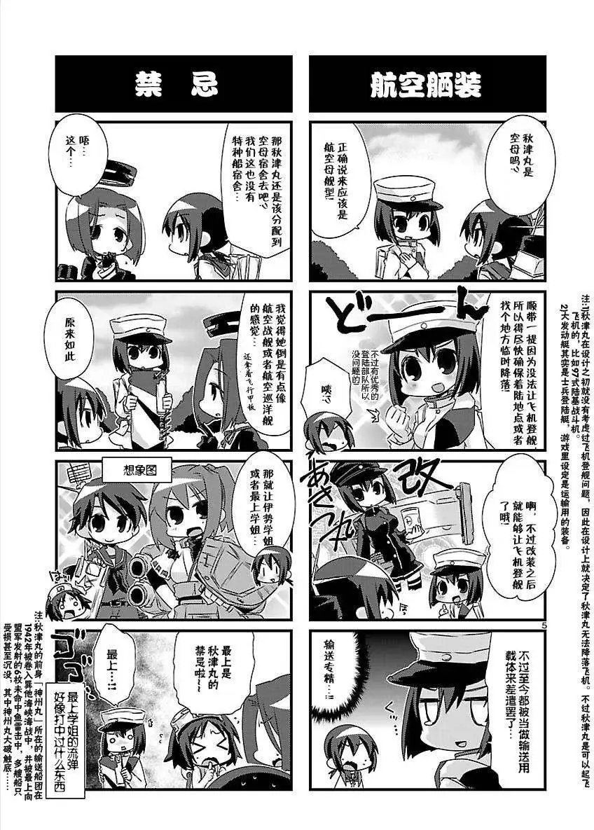 第26-37回