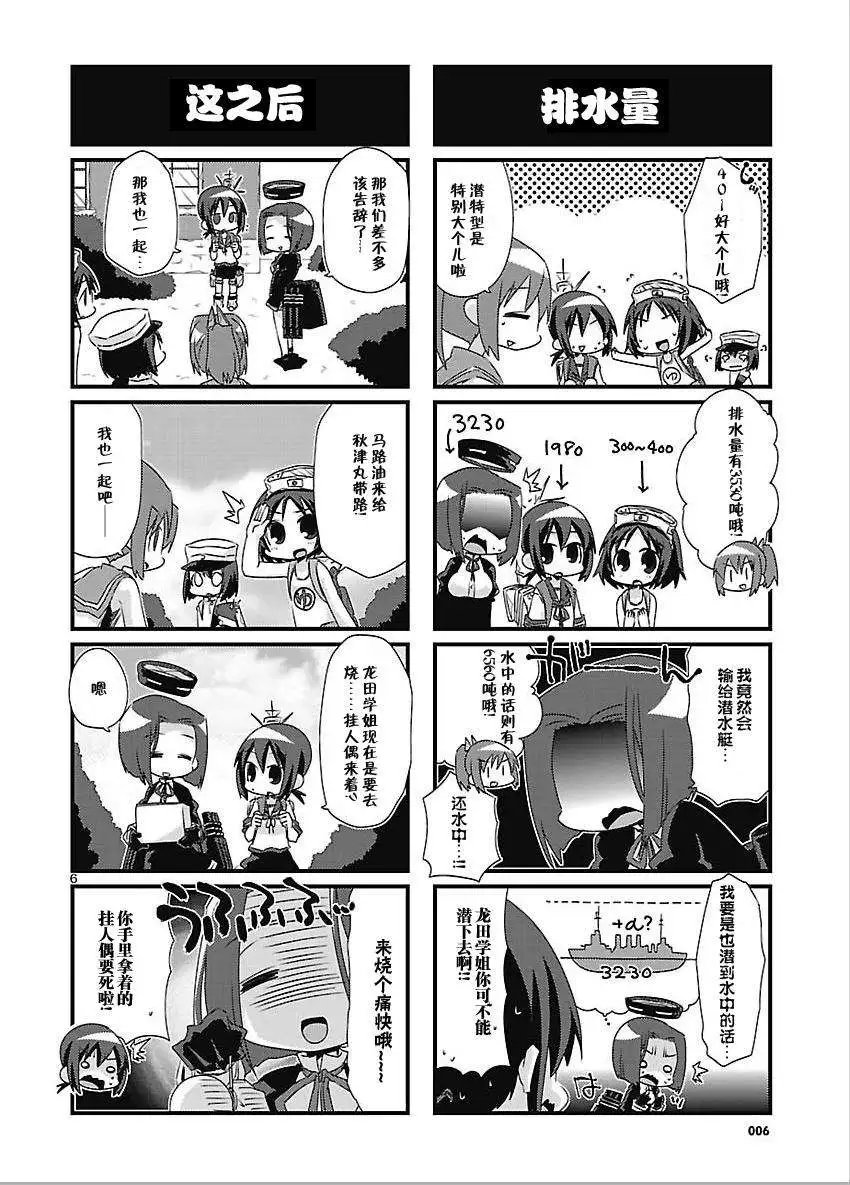第26-37回