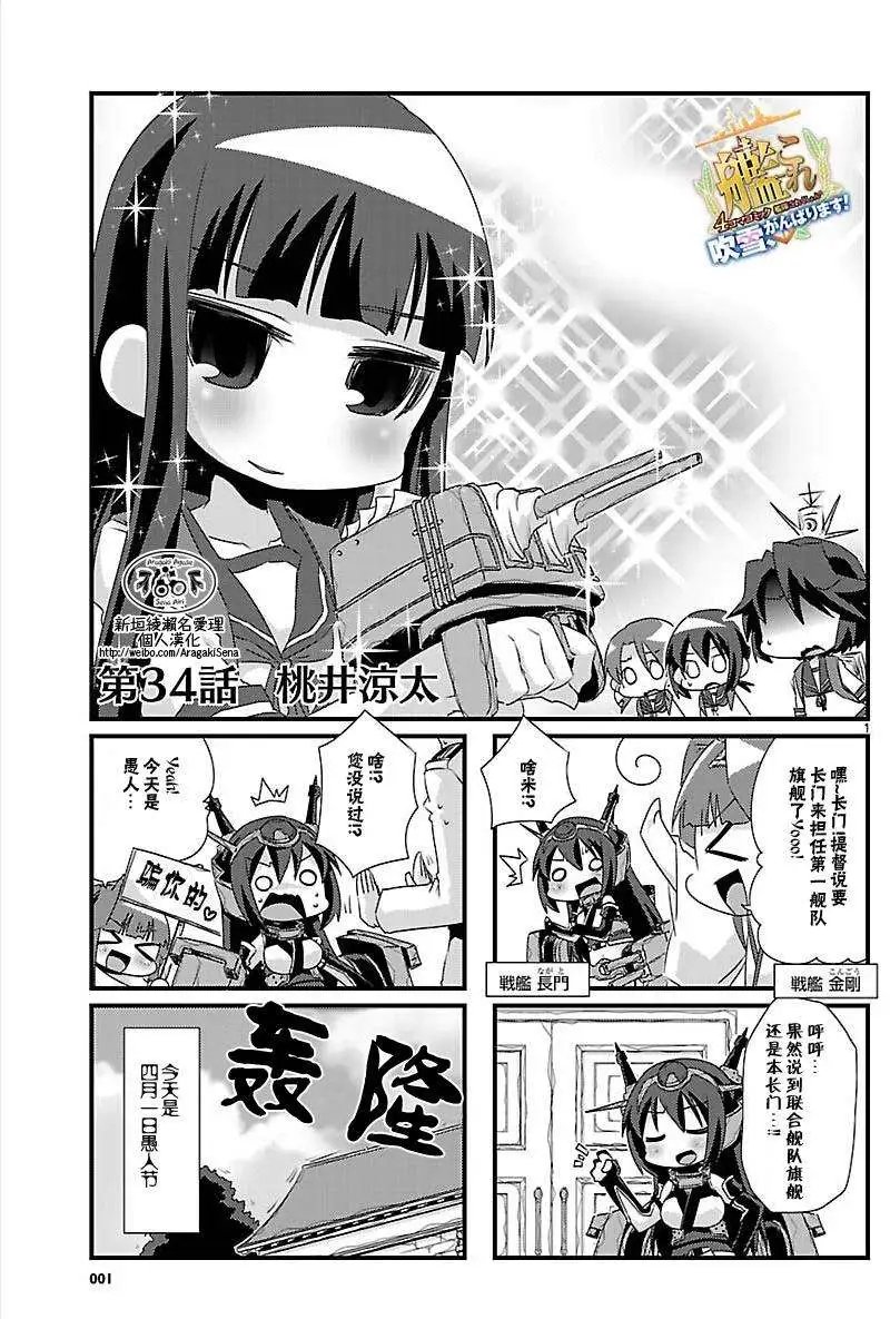 第26-37回