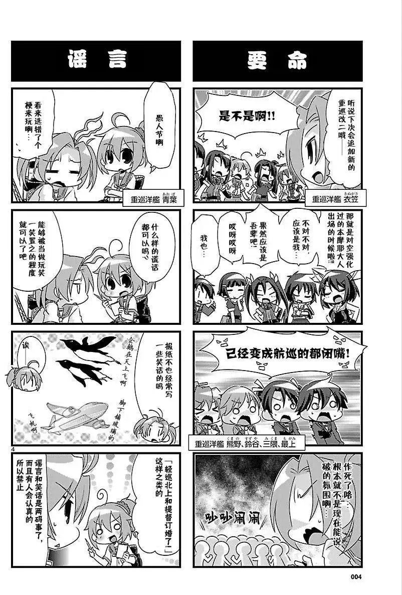 第26-37回