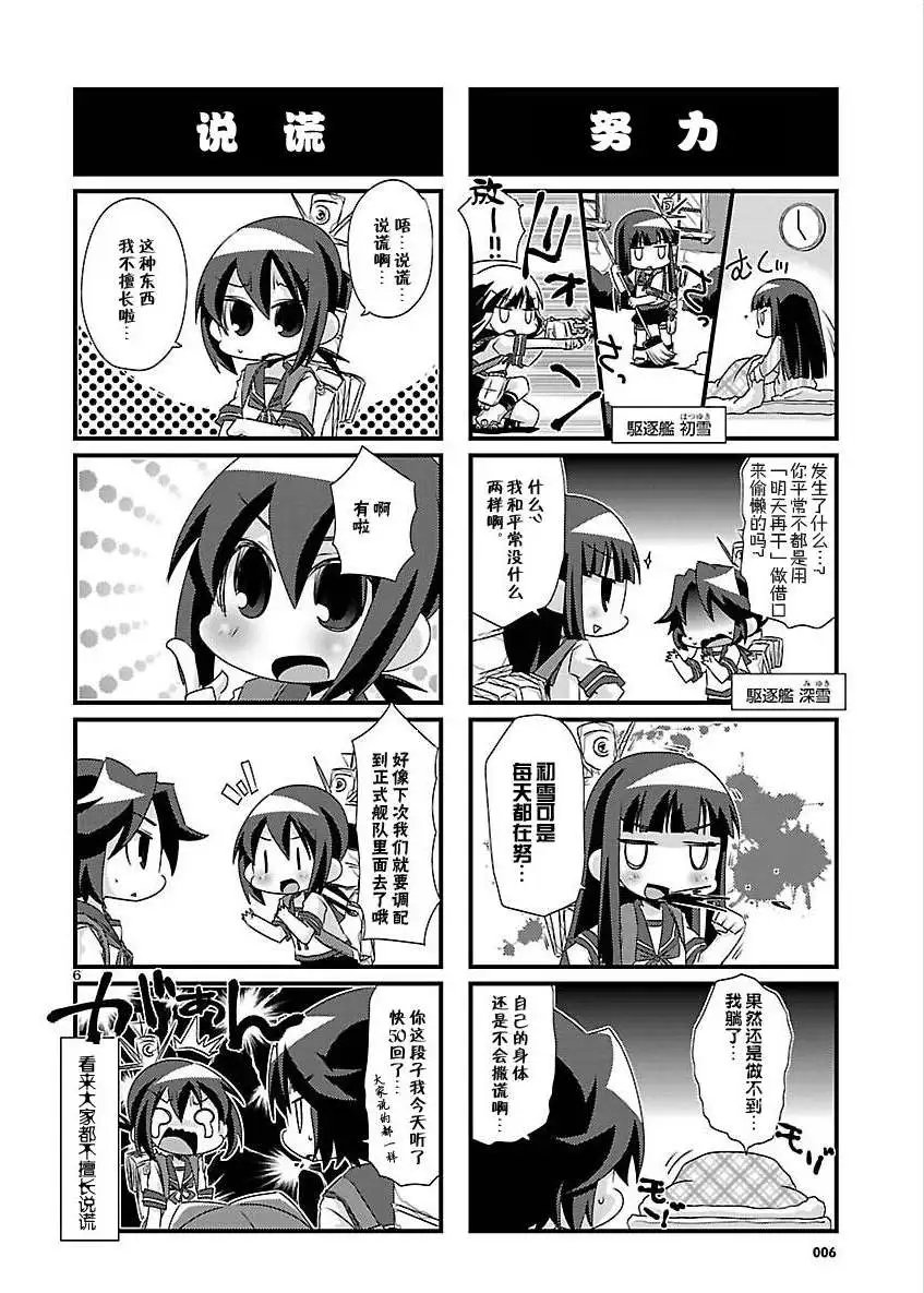 第26-37回