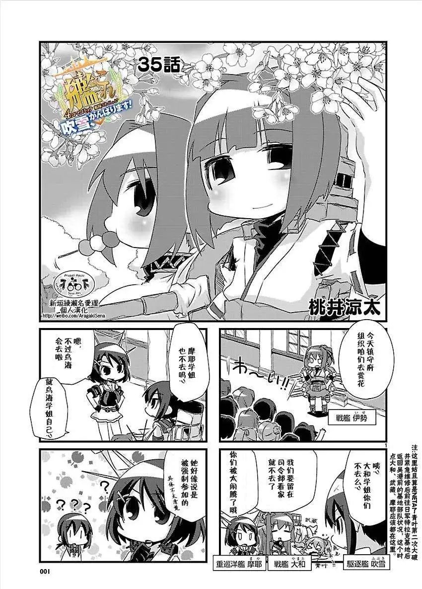 第26-37回