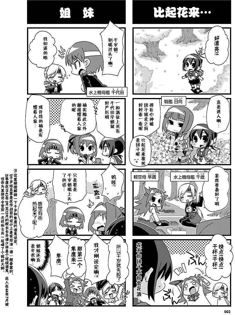 第26-37回