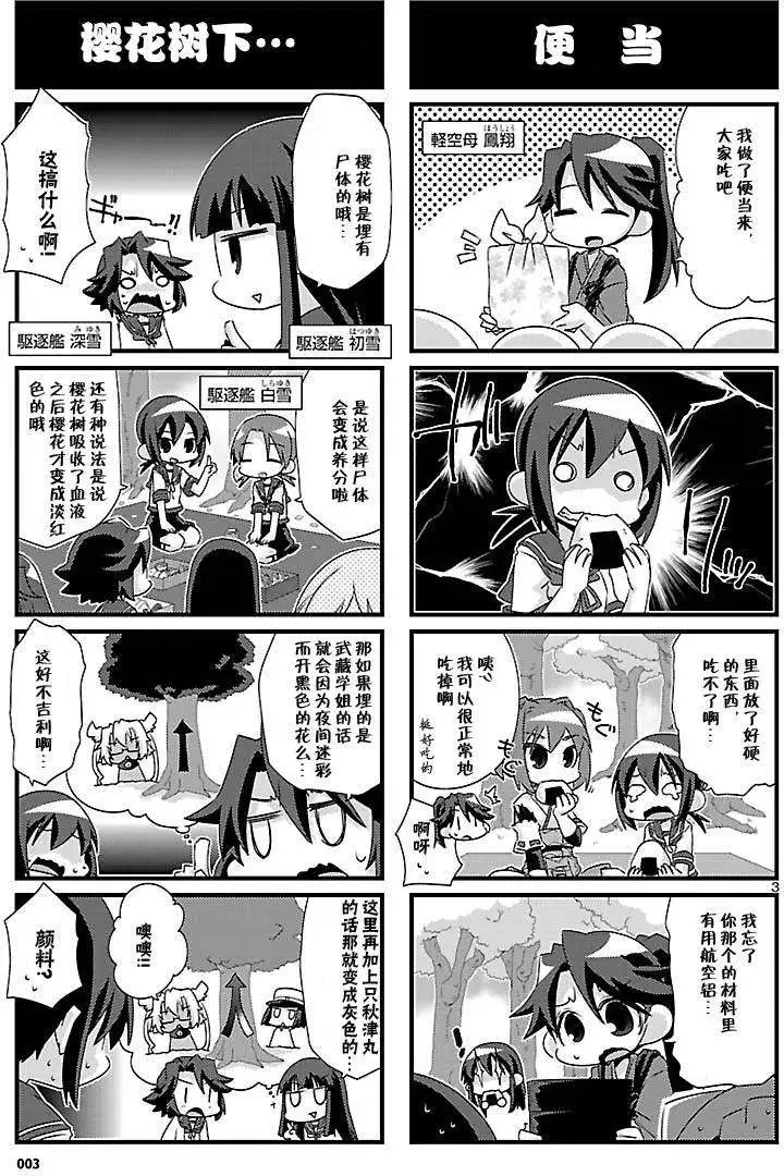 第26-37回