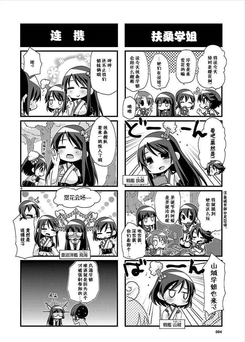 第26-37回
