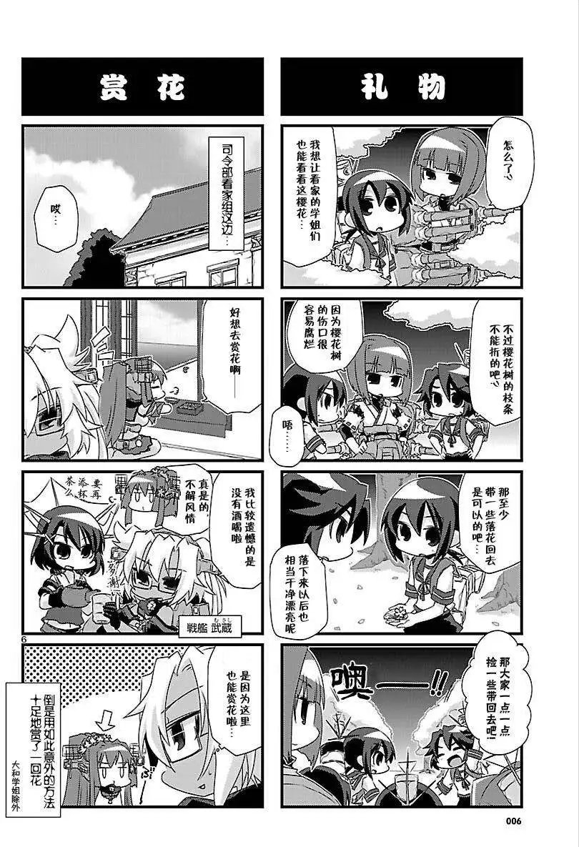 第26-37回