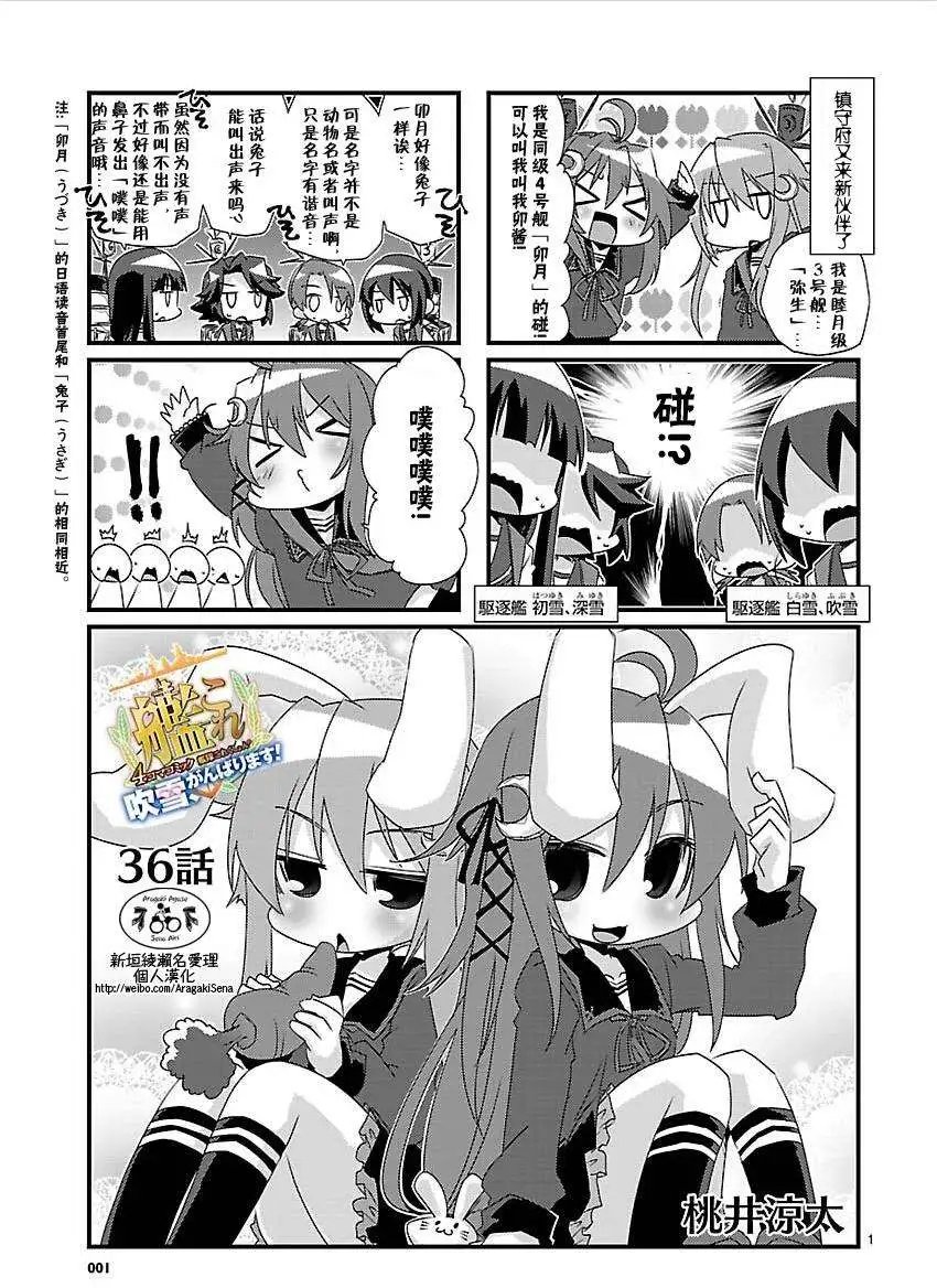 第26-37回