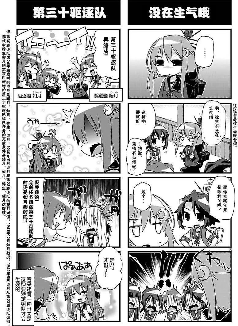 第26-37回