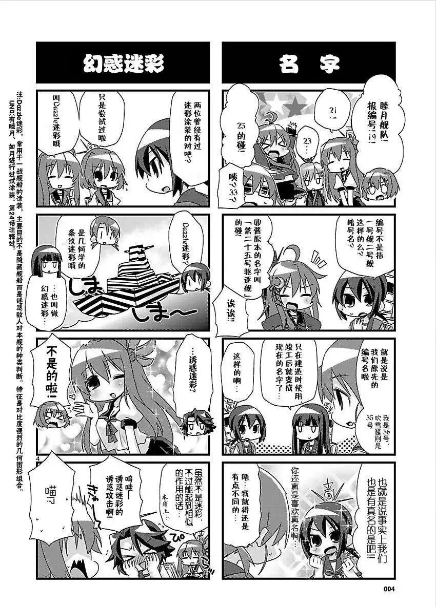 第26-37回