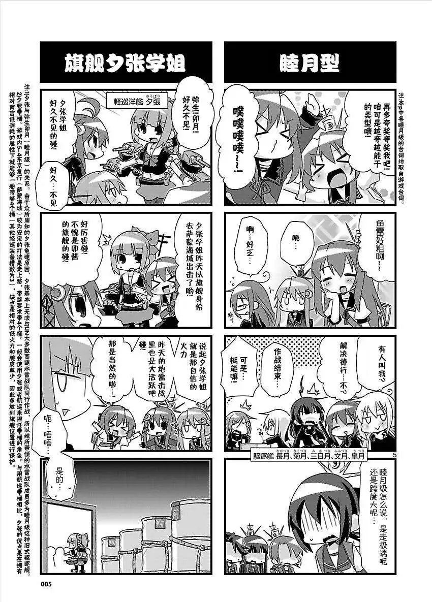 第26-37回