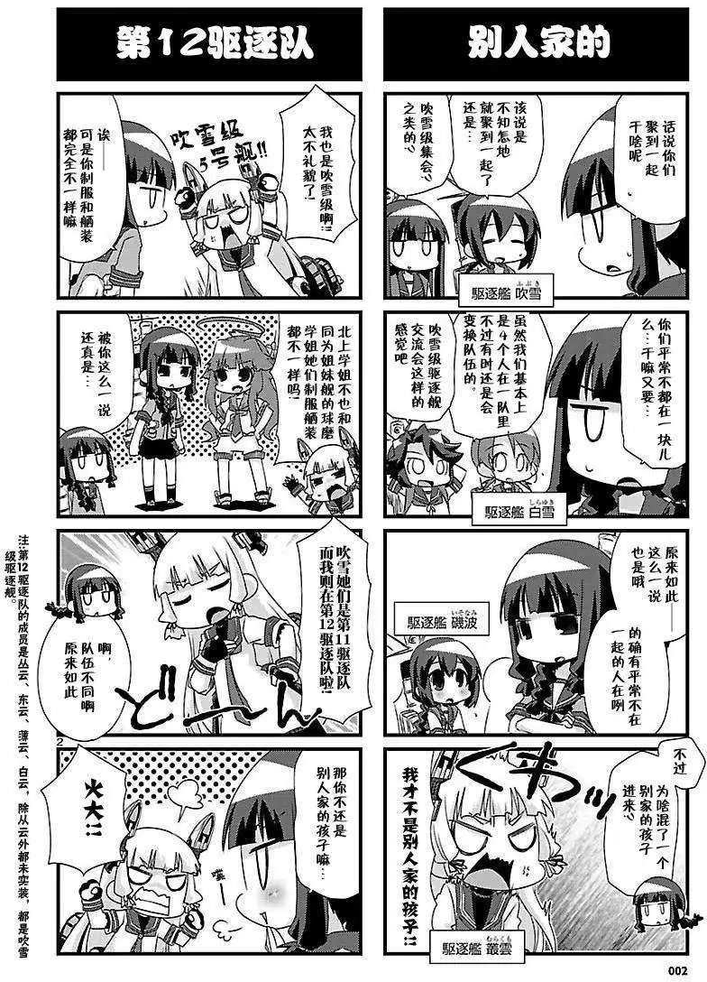 第26-37回