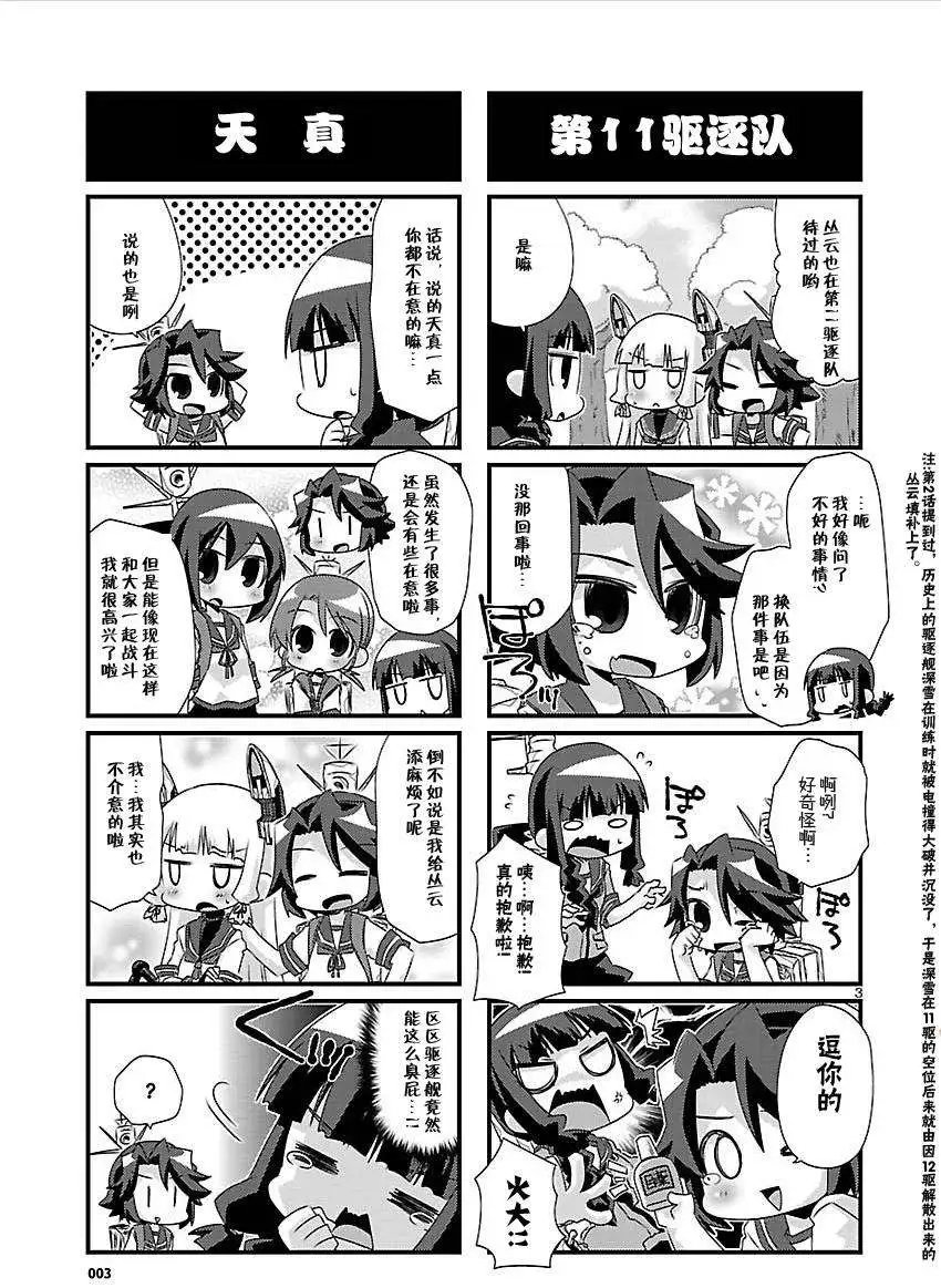 第26-37回